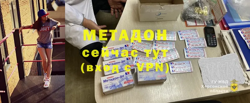 площадка клад  МЕГА ТОР  Аргун  МЕТАДОН methadone 